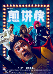 亚洲高清视频在线播放