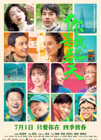 婷婷在线影院